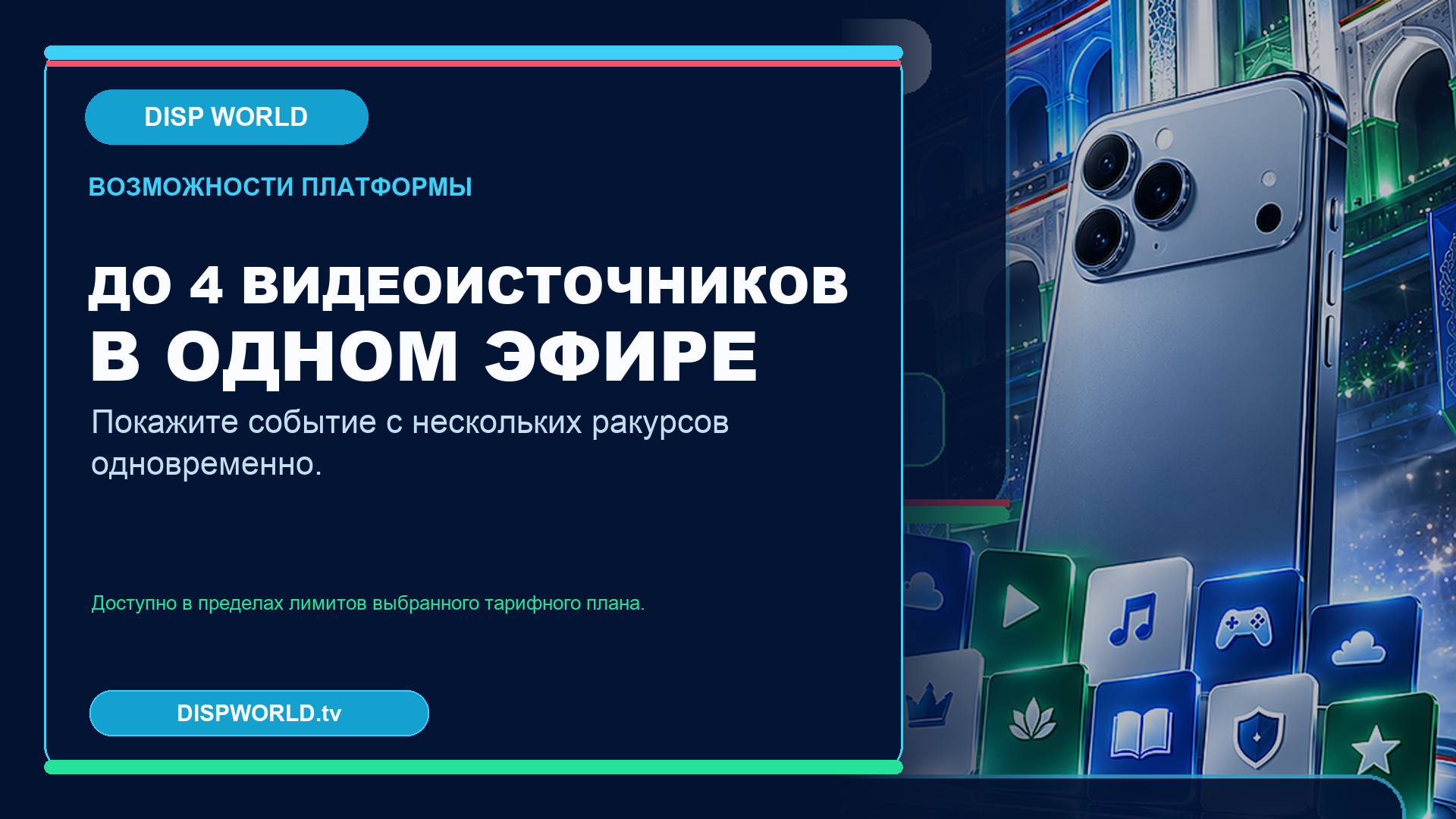 Итоги конкурса "ВЫЙДИ НА АРЕНУ": medya 3